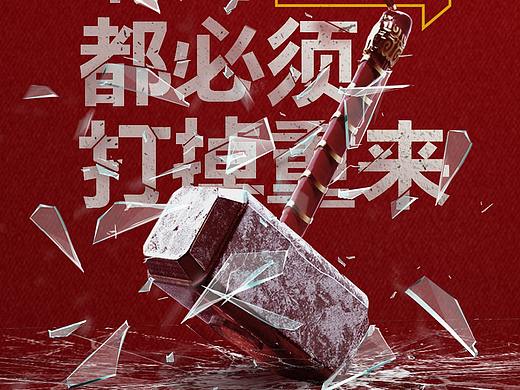 海报设计