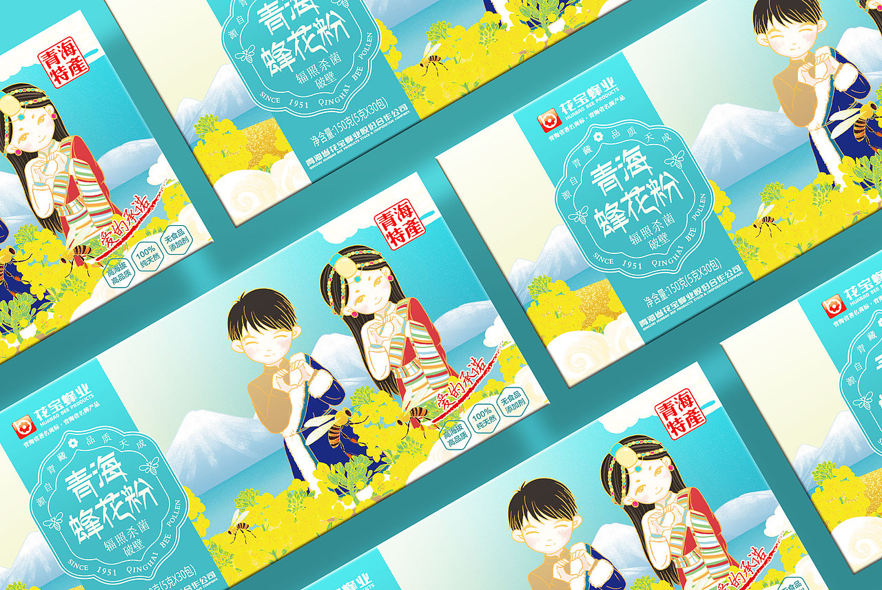 花宝 蜂蜜包装 青海特产 蜂花粉蜂王浆 藏族 蜂蜜插画（图ZMjM2MDE4MDAw） - 包装 - 站酷设计师夏echo原创素材 - 站酷ZCOOL