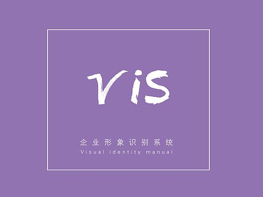VI视觉手册