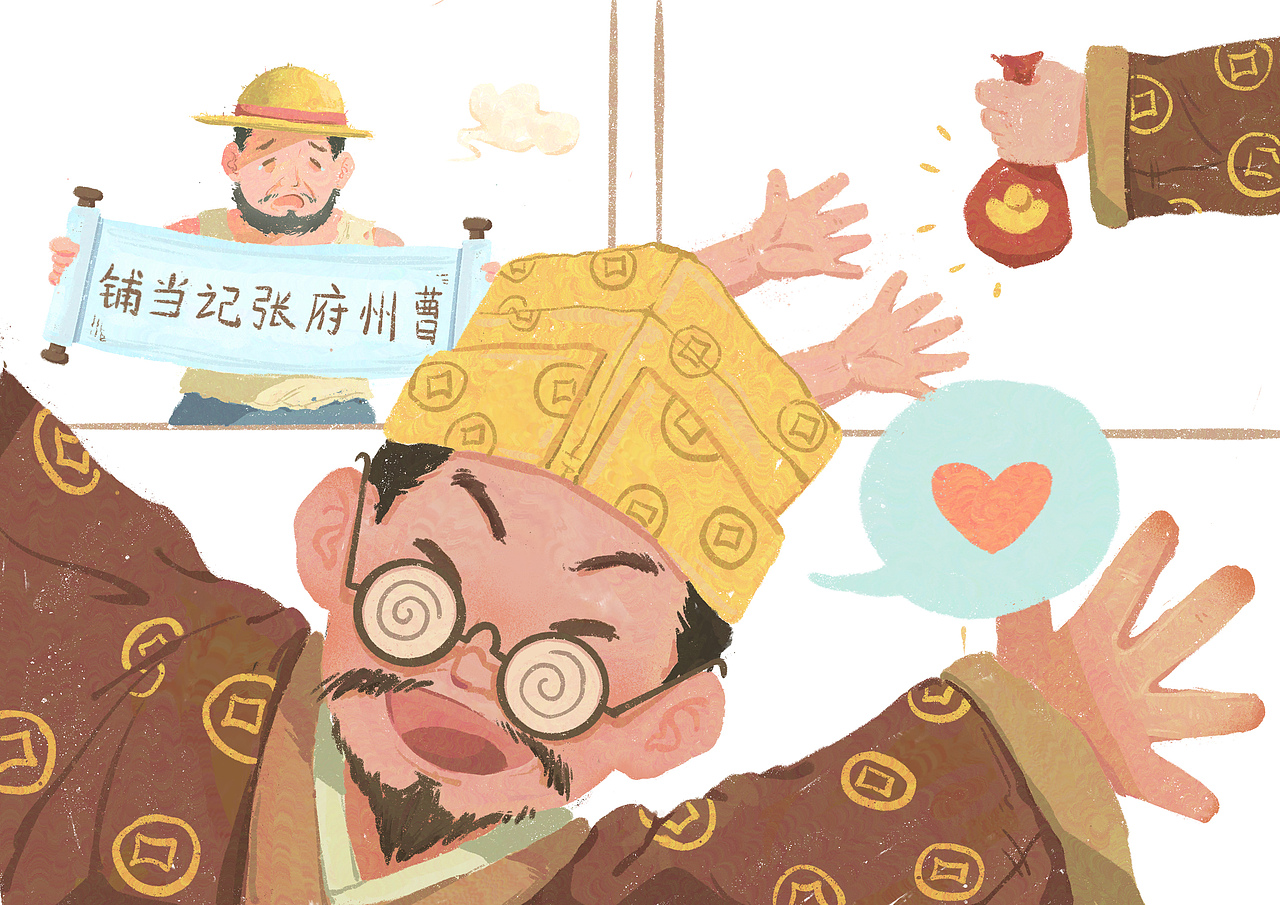 2021年终总结（图ZMjg2NDU2NjIw） - 创作习作 - 站酷设计师是海贼小胡原创素材 - 站酷ZCOOL