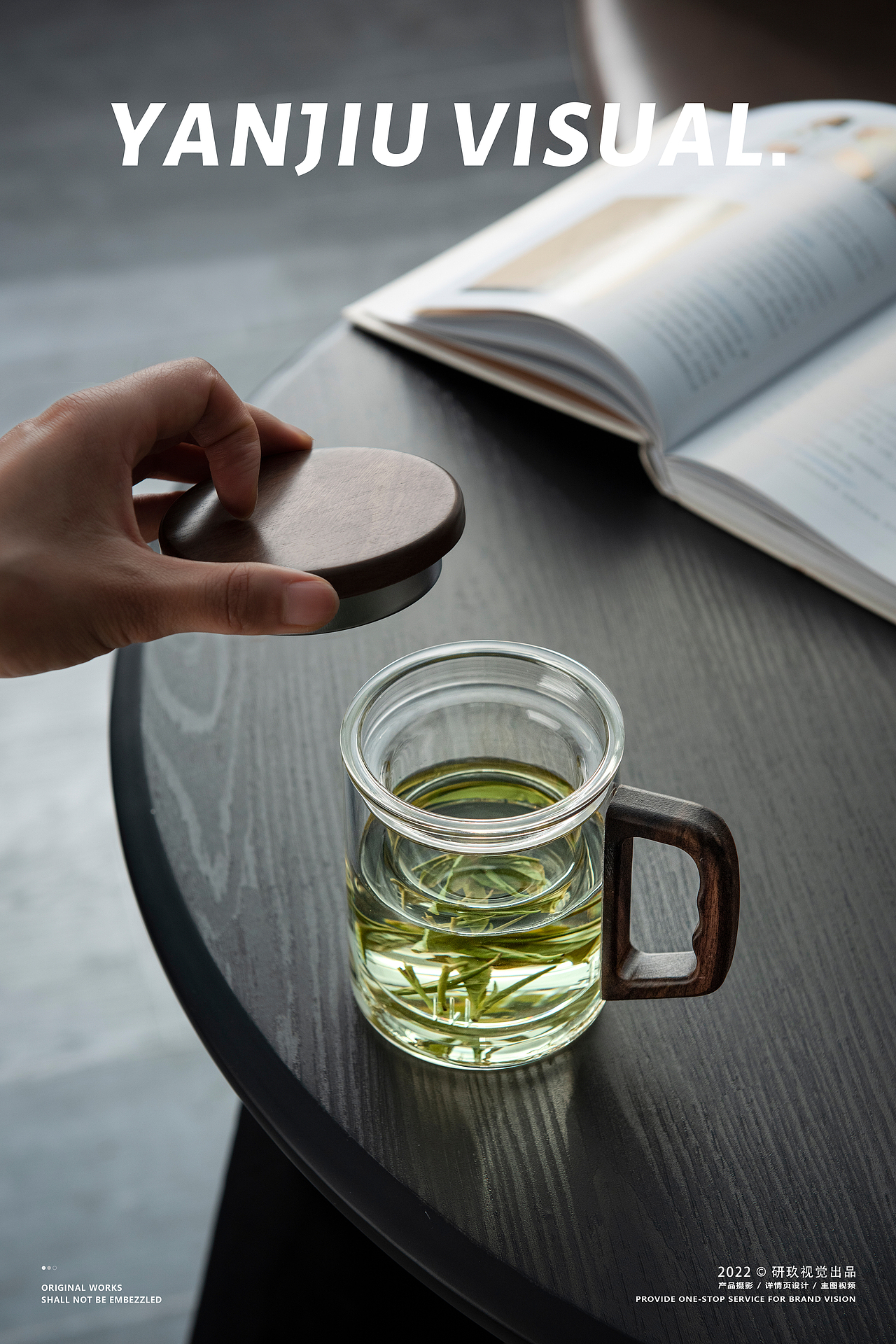 玻璃茶杯-茶道 | TEAHUE ✖ 研玖视觉（图ZMzE2NjM3ODEy） - 产品摄影 - 站酷设计师即物视觉原创素材 - 站酷ZCOOL