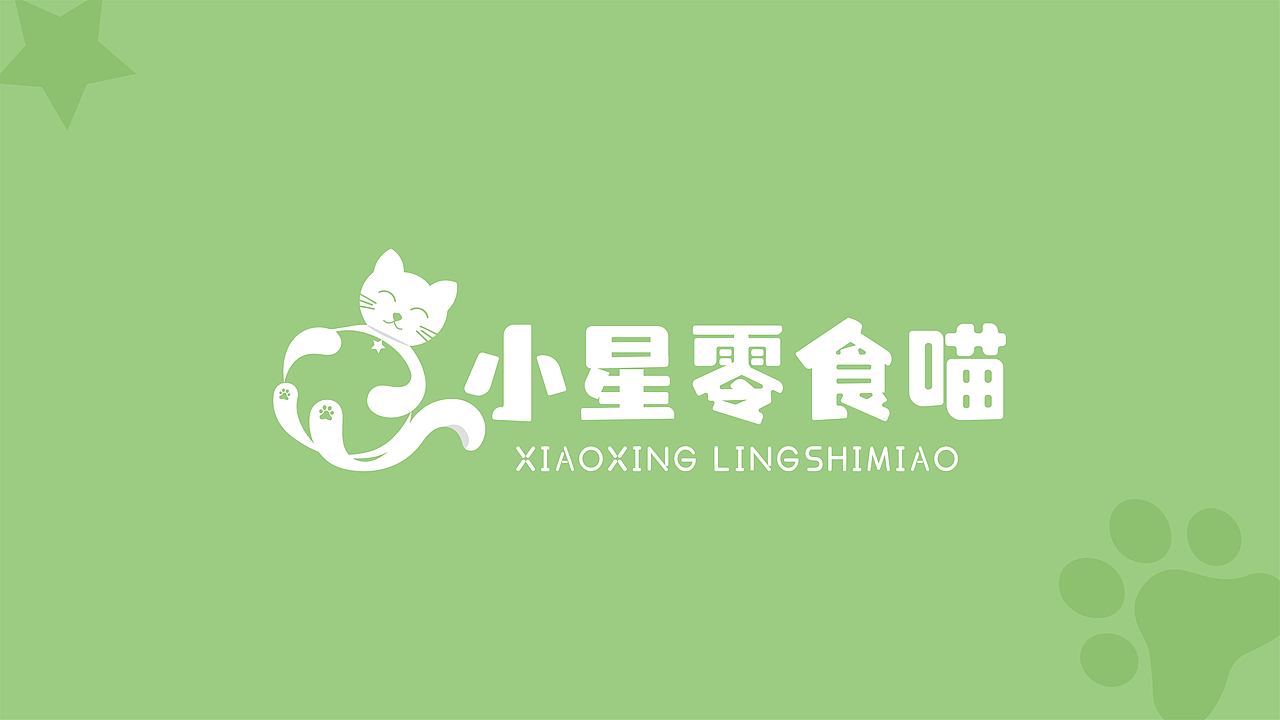 平面作品集（图ZMzM3NDc4MzEy） - 品牌 - 站酷设计师繁星图原创素材 - 站酷ZCOOL