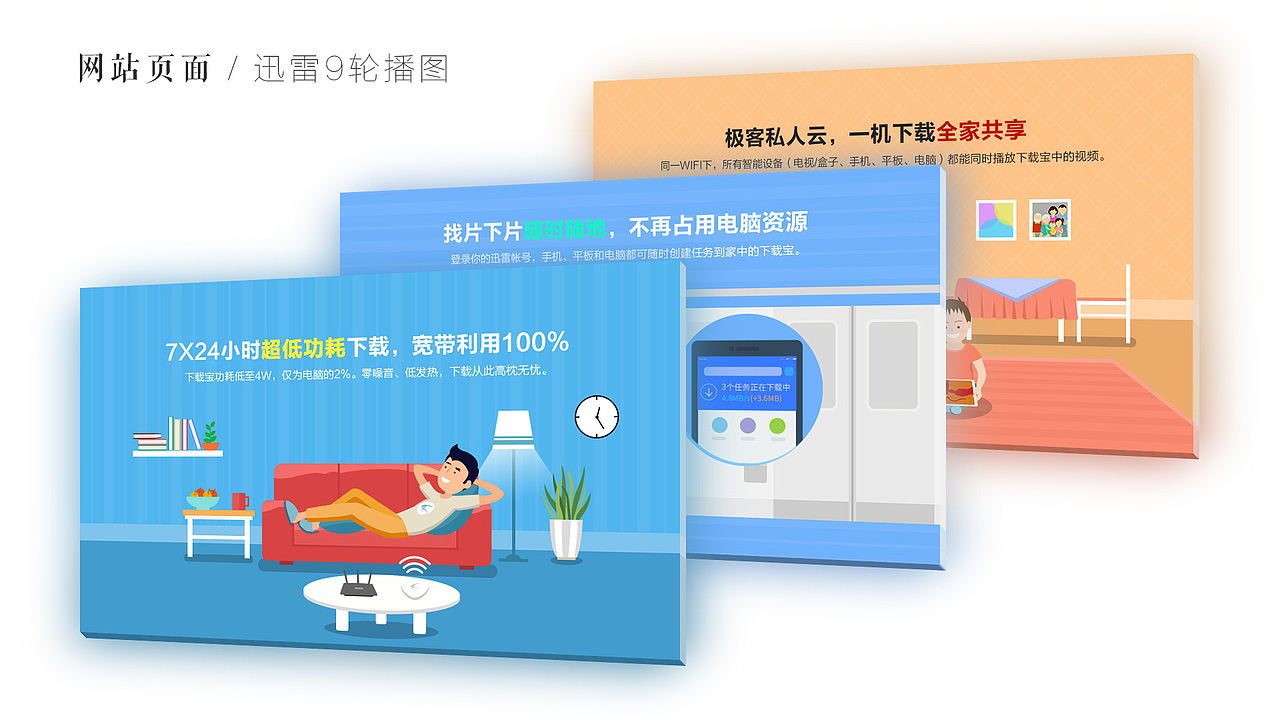 【作品集】2015-2017