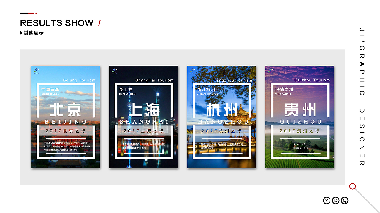 作品集（图ZMTE3MDUyMDIw） - 其他平面 - 站酷设计师不是岳飞呀原创素材 - 站酷ZCOOL