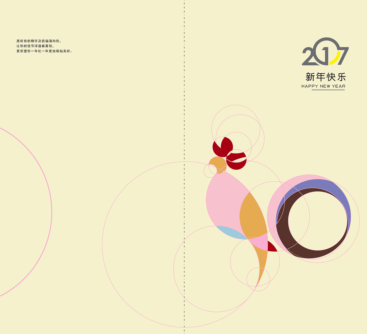 鸡年贺卡（图ZMTY3NjI1MTA0） - 其他平面 - 站酷设计师王少鹏0310原创素材 - 站酷ZCOOL