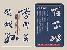 优秀文案