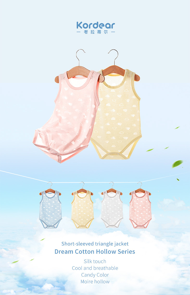 婴装品牌（图ZMjYwOTA1MzE2） - 品牌 - 站酷设计师猎人天蝎原创素材 - 站酷ZCOOL