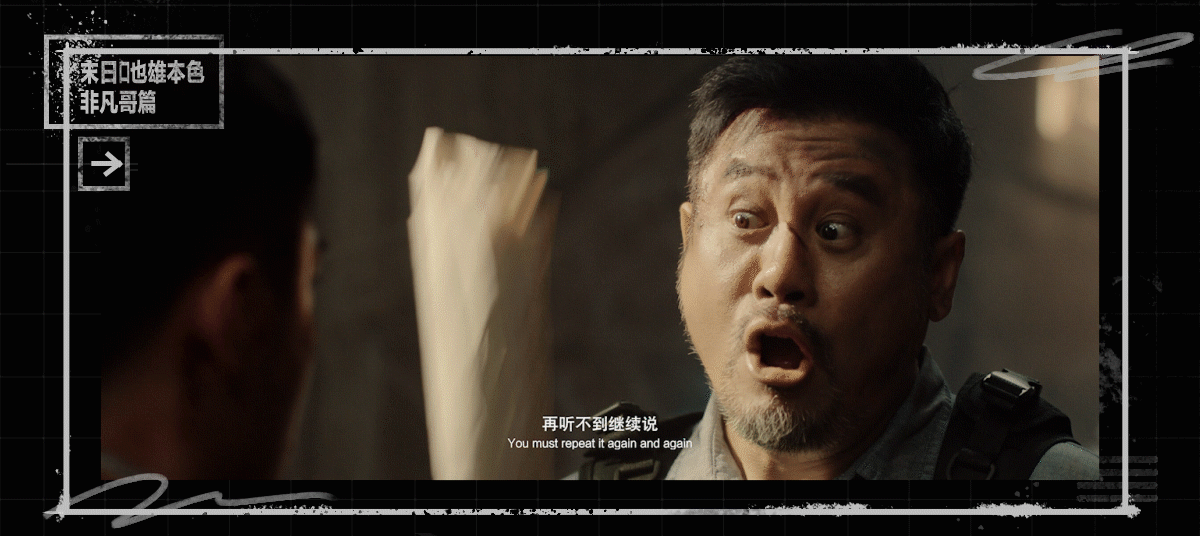 明日之后第四季版本KOL三部曲（图ZMjgzMTMxODQ0） - 短片 - 站酷设计师网易游戏JUSTFUN原创素材 - 站酷ZCOOL