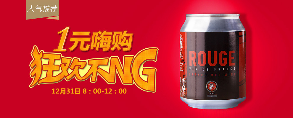 工作总结-电商banner 主图（图ZNTM1MzQ0MDA=） - 电商 - 站酷设计师小先生原创素材 - 站酷ZCOOL