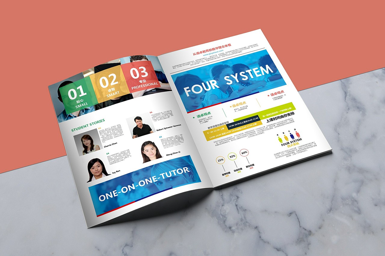 语卓教育（图ZNzgzOTA4MDA=） - 书籍/画册 - 站酷设计师joymany九万里原创素材 - 站酷ZCOOL