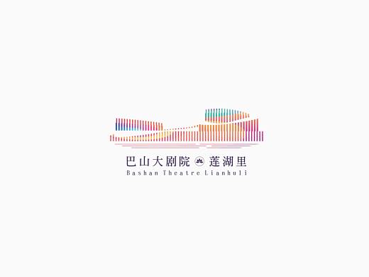 巴山大剧院