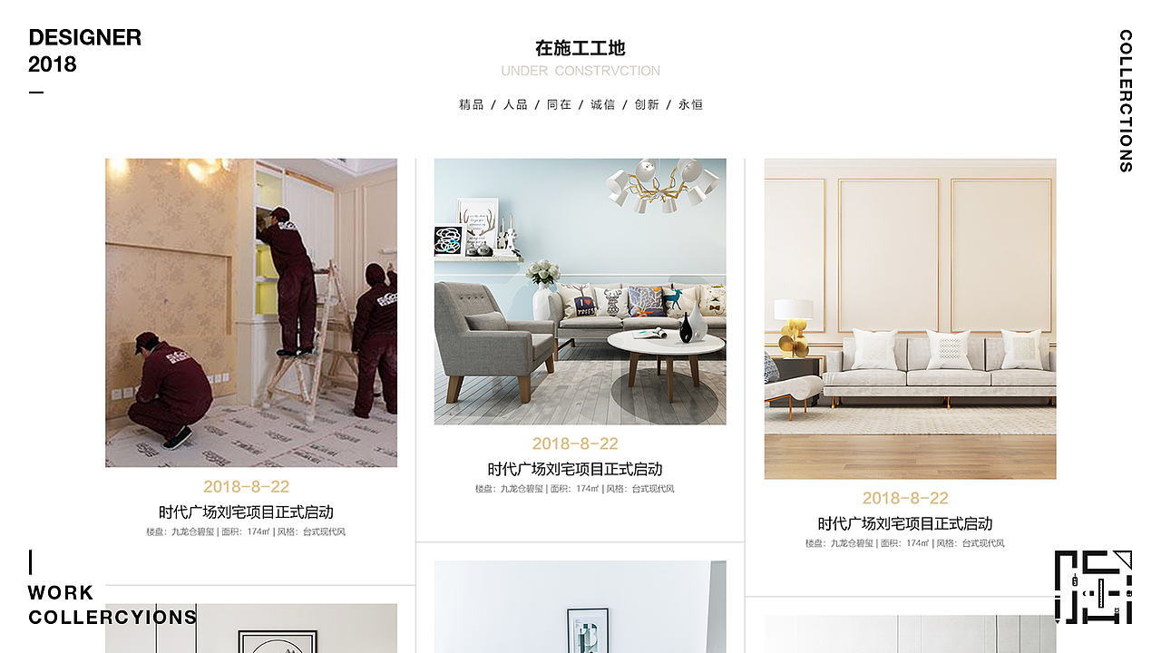 2017-2018年度作品集（图ZMTM5NjM2NTk2） - APP界面 - 站酷设计师Axds原创素材 - 站酷ZCOOL