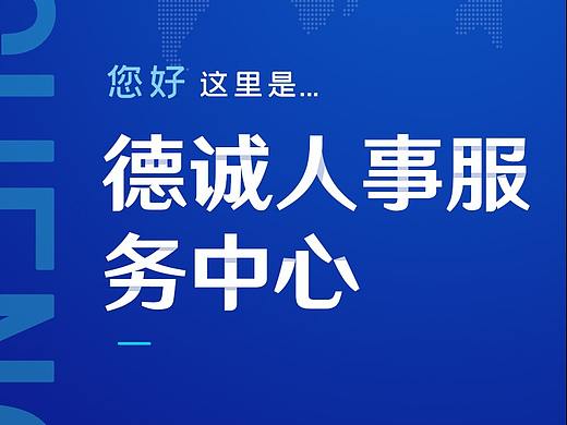 公司介绍H5