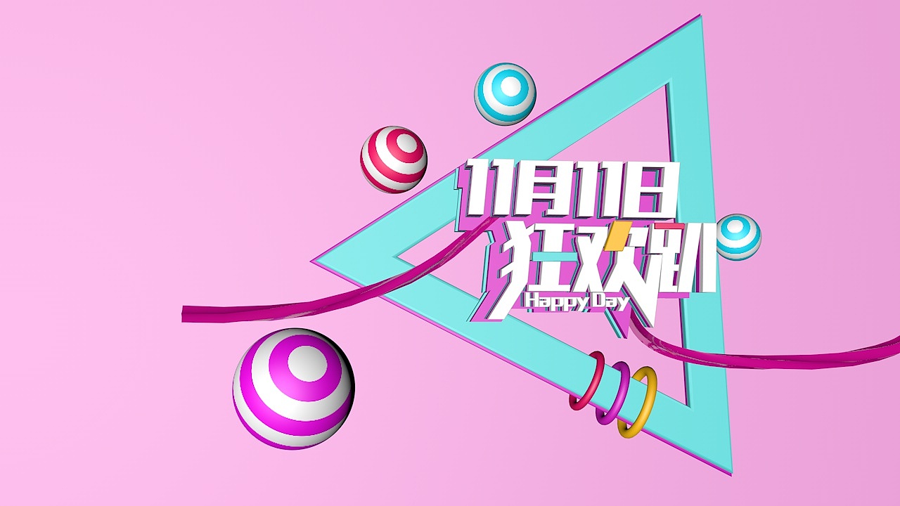 C4D（图ZMjM0NTM0NTA4） - 其他三维 - 站酷设计师这钵是肉蛋葱鸡原创素材 - 站酷ZCOOL