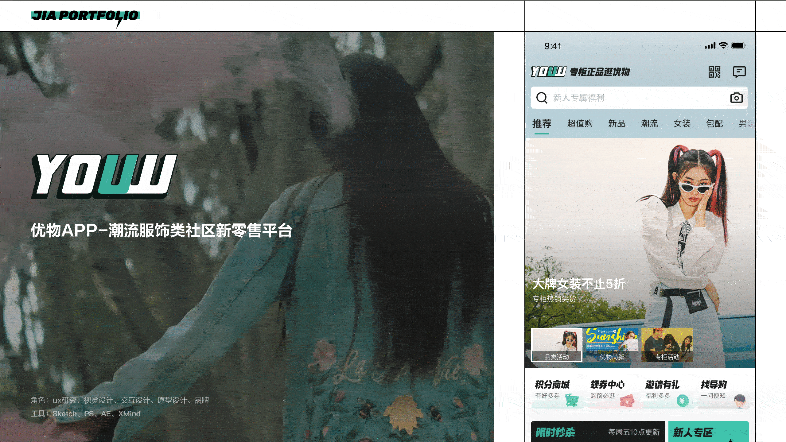 (2020-2021）大西瓜作品集（图ZMjYzNzMzNTcy） - APP界面 - 站酷设计师吞个大西瓜原创素材 - 站酷ZCOOL