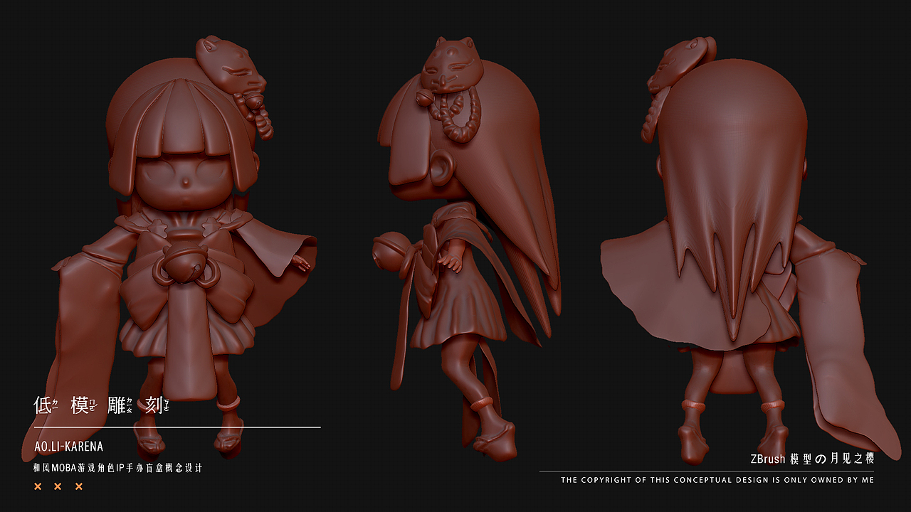 IP《决战平安京》呆萌盲盒角色设计（图ZMjE2NzQ3OTAw） - IP形象 - 站酷设计师akakkk原创素材 - 站酷ZCOOL