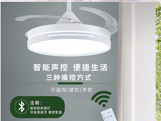绿色风扇灯详情