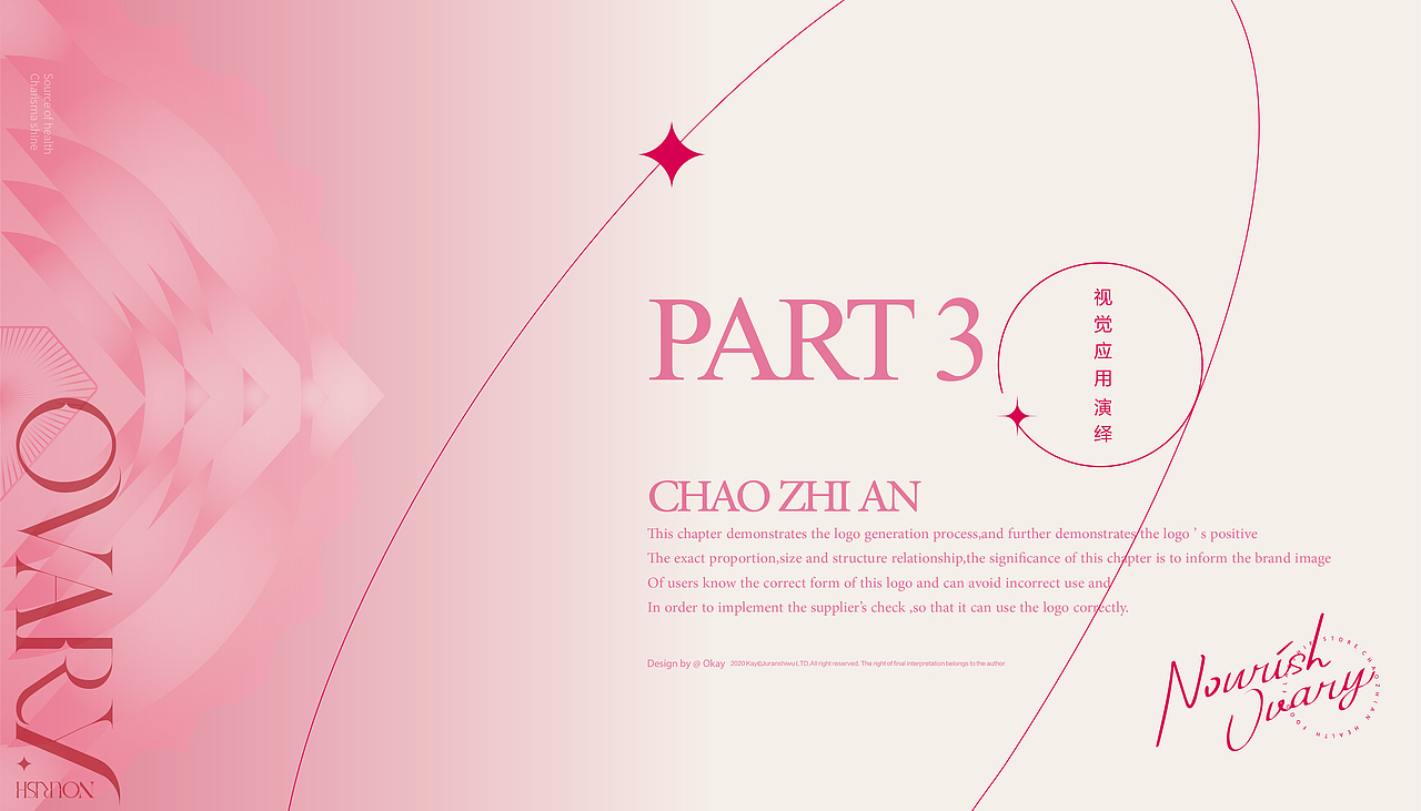 巢之安视觉形象升级（图ZMjg0MTc3ODgw） - 品牌 - 站酷设计师NICE_brand原创素材 - 站酷ZCOOL