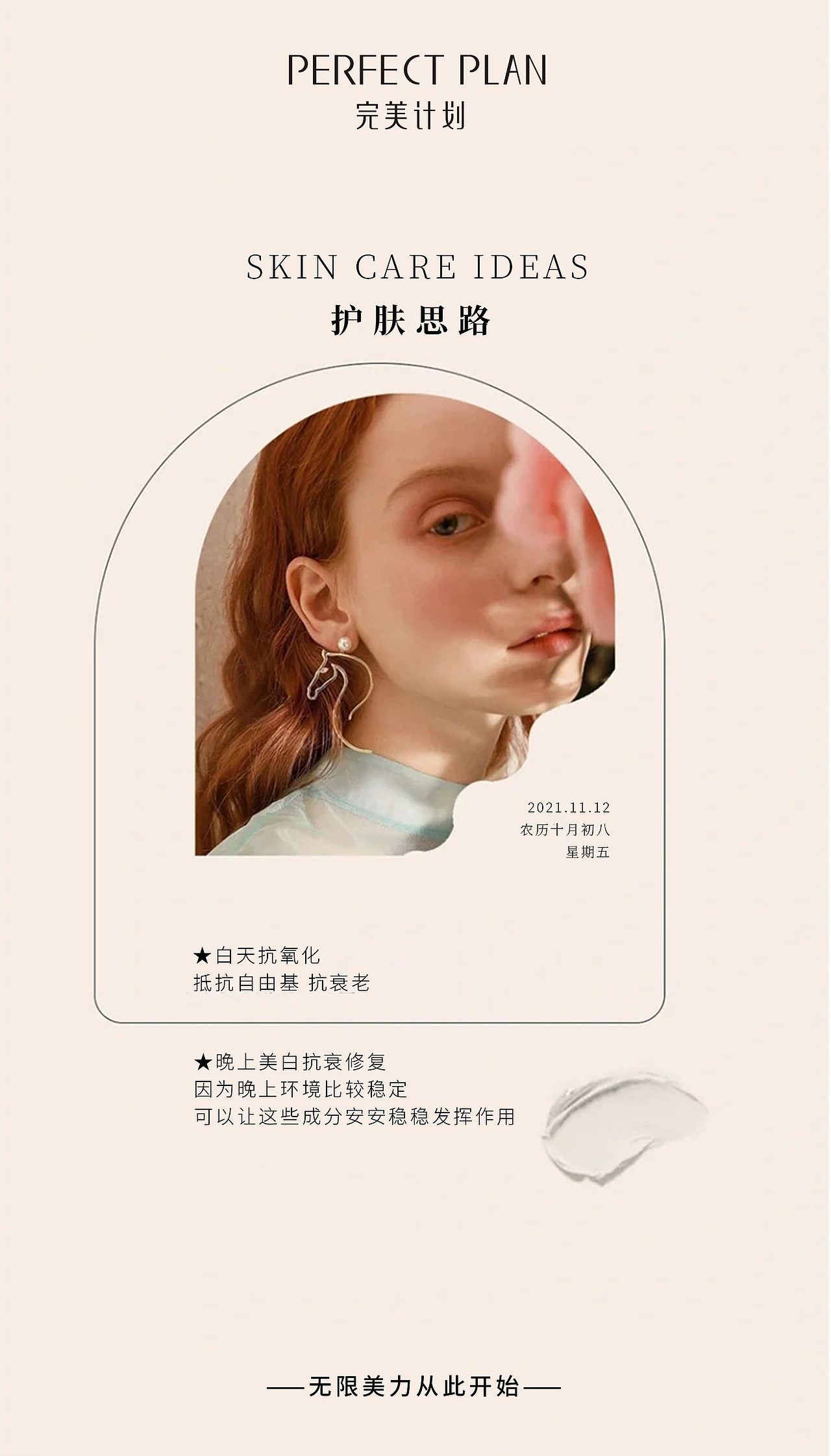 招商海报（图ZMjg3NzQ0NDg4） - 海报 - 站酷设计师柒月不识原创素材 - 站酷ZCOOL