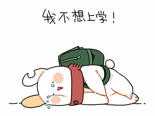 【表情】我这也不想，那也不想！ ​​​​
