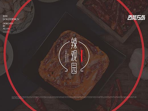 餐饮logo设计