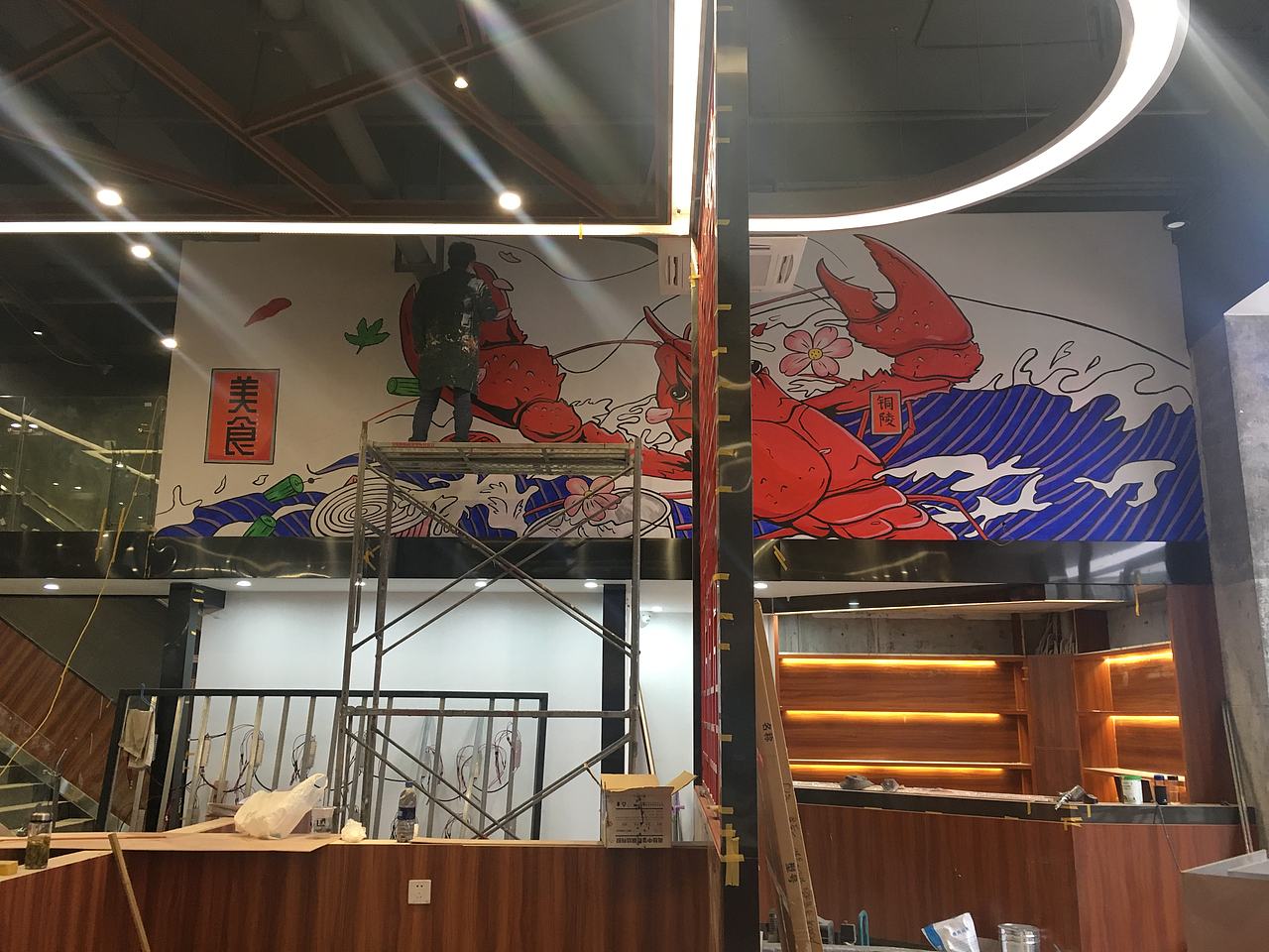 龙虾连锁店原创•壁画系列♥️（图ZMTUxNTA2NDI4） - 商业插画 - 站酷设计师希尔创意壁画设计原创素材 - 站酷ZCOOL