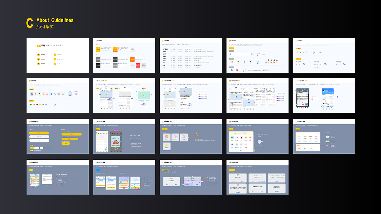 2018作品集（图ZMTU4ODcwNTI4） - APP界面 - 站酷设计师Poppy_Li原创素材 - 站酷ZCOOL
