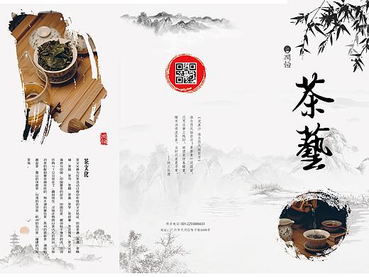 三折页