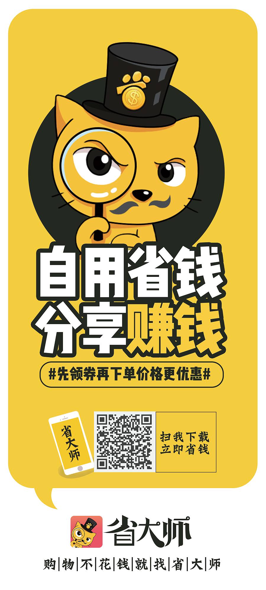 地推易拉宝设计|宣传品|平面|vongyuk - 原创设计作品 - 站酷 (zcool)