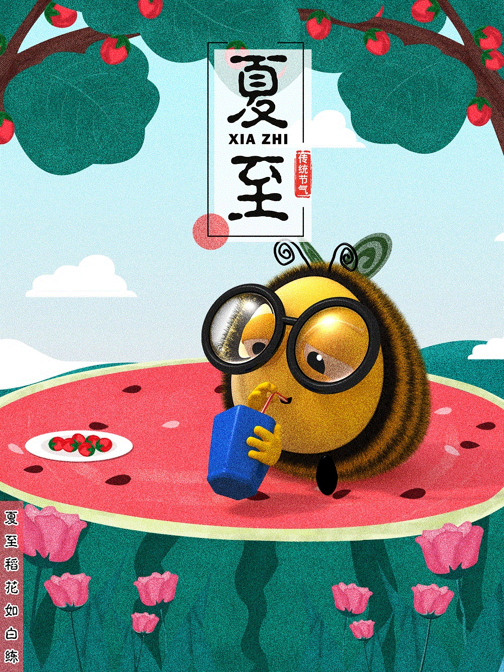 小蜜蜂历险记动画片 小蜜蜂动画片90年代
