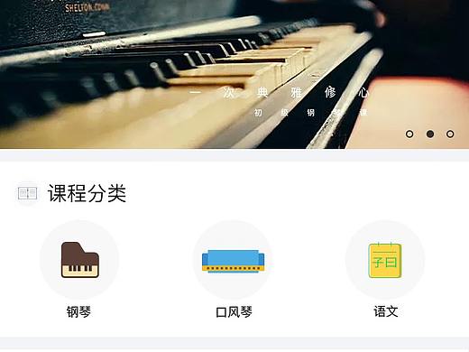 珠心算APP UI
