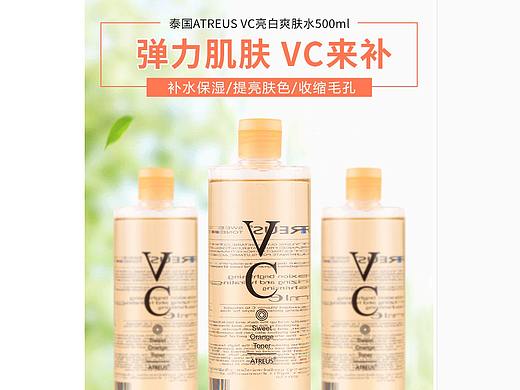 护肤品
