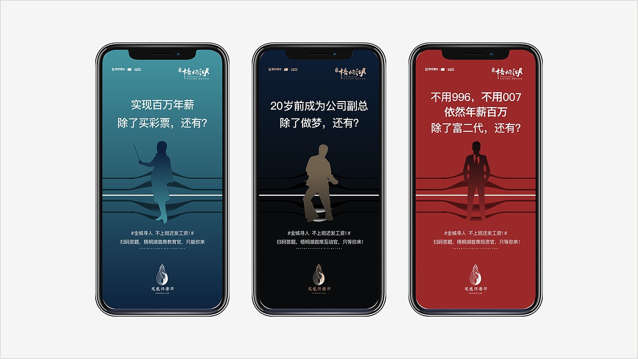 凤凰俱乐部（图ZMTg1ODEzMjA4） - Logo - 站酷设计师704548558原创素材 - 站酷ZCOOL