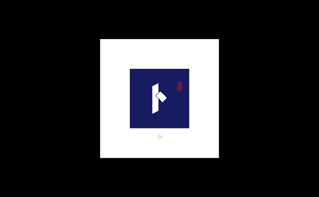 【字演姓氏】最后一期翻牌~!