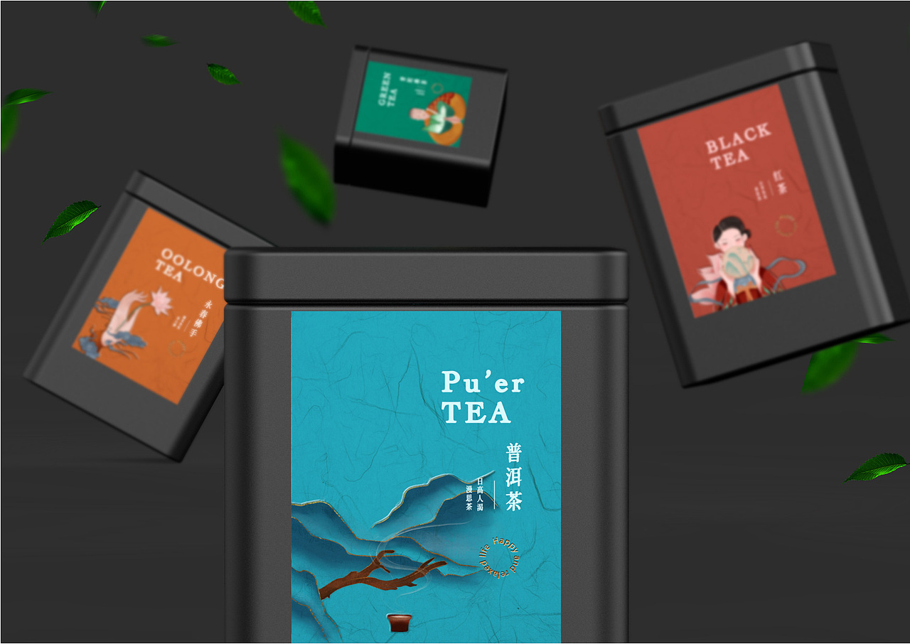 茶叶包装设计（图ZMjA5NDM2OTU2） - 包装 - 站酷设计师胡斑斑啊原创素材 - 站酷ZCOOL