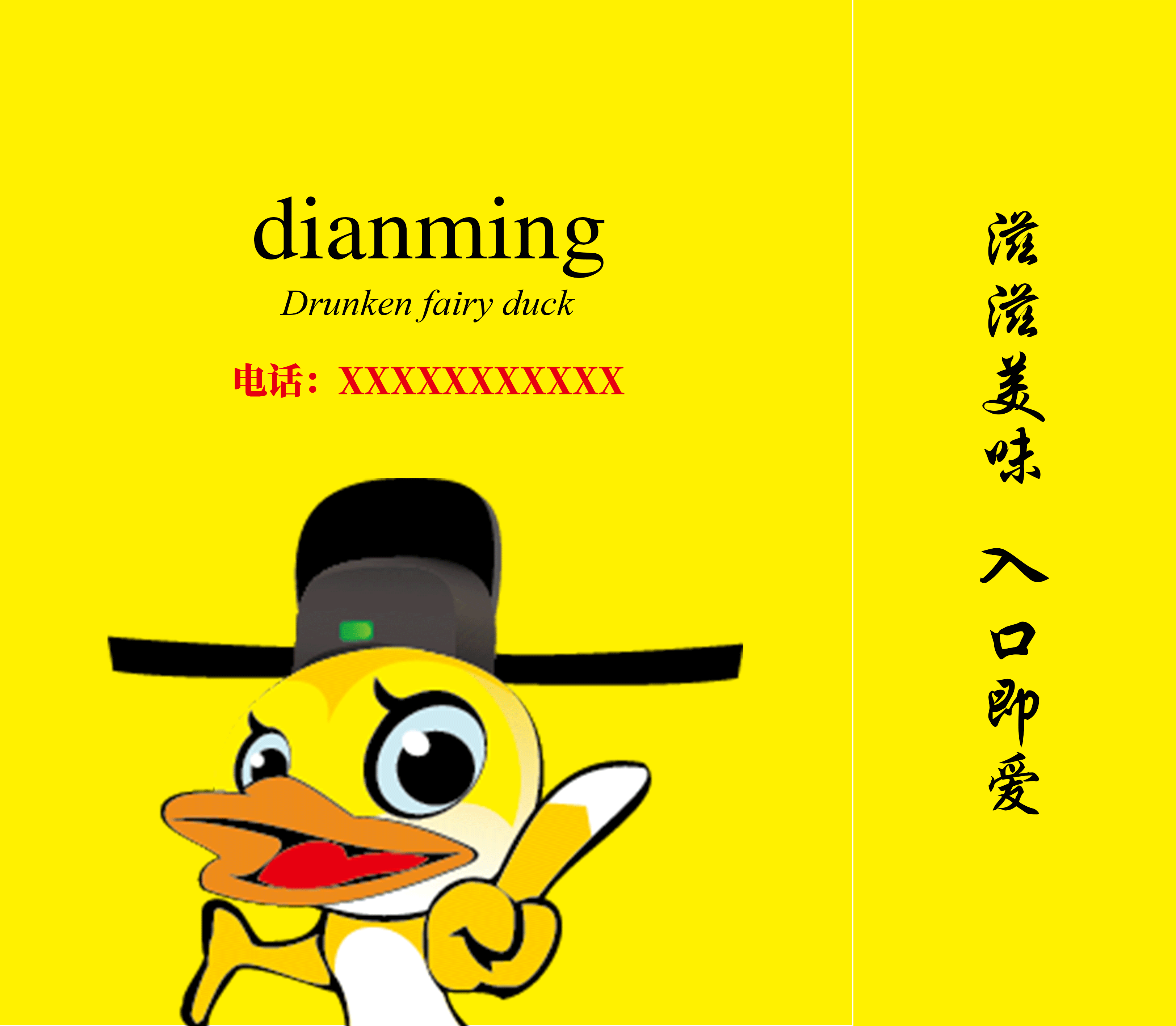 包装（图ZMjE0MTUyNjg0） - 包装 - 站酷设计师幸福的鸭头原创素材 - 站酷ZCOOL