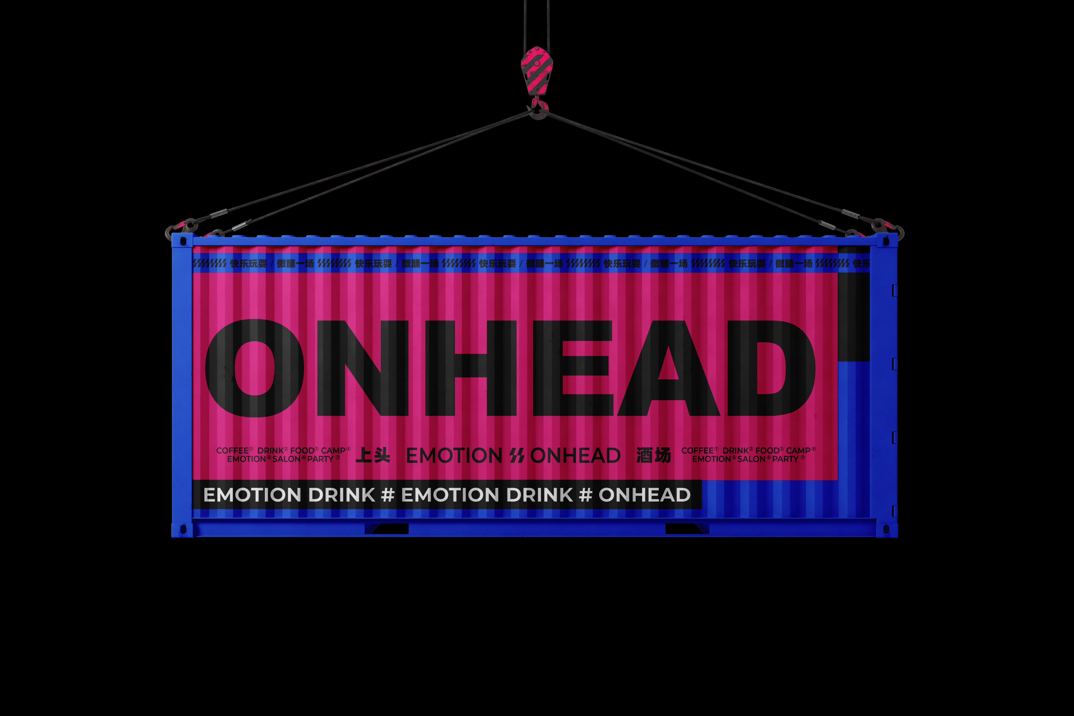 Obtaining information from communication, the brand style the owner hopes is the young trend attribute of cyberpunk, and at the same time grasps the two points of &quot;slightly drunk&quot; and &quot;easy&quot; in terms of consumer insight. take away. In this way, the core of our thinking about the brand is &quot;confrontation&quot;. The cyberpunk culture itself is the confrontation between the upper and lower classes, the confrontation between the dilapidated and high-tech, and the confrontation between the emotions of the apocalypse and human development. We feel that: using a tea takeaway cup with a cup of alcoholic beverages is also a kind of personality and confrontation, and at the same time a little drunk can also be happy.