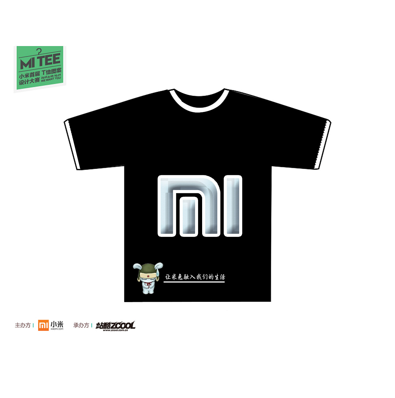 mi让小米融入我们的生活|平面|图案|丑年丑年 - 原创作品 - 站酷