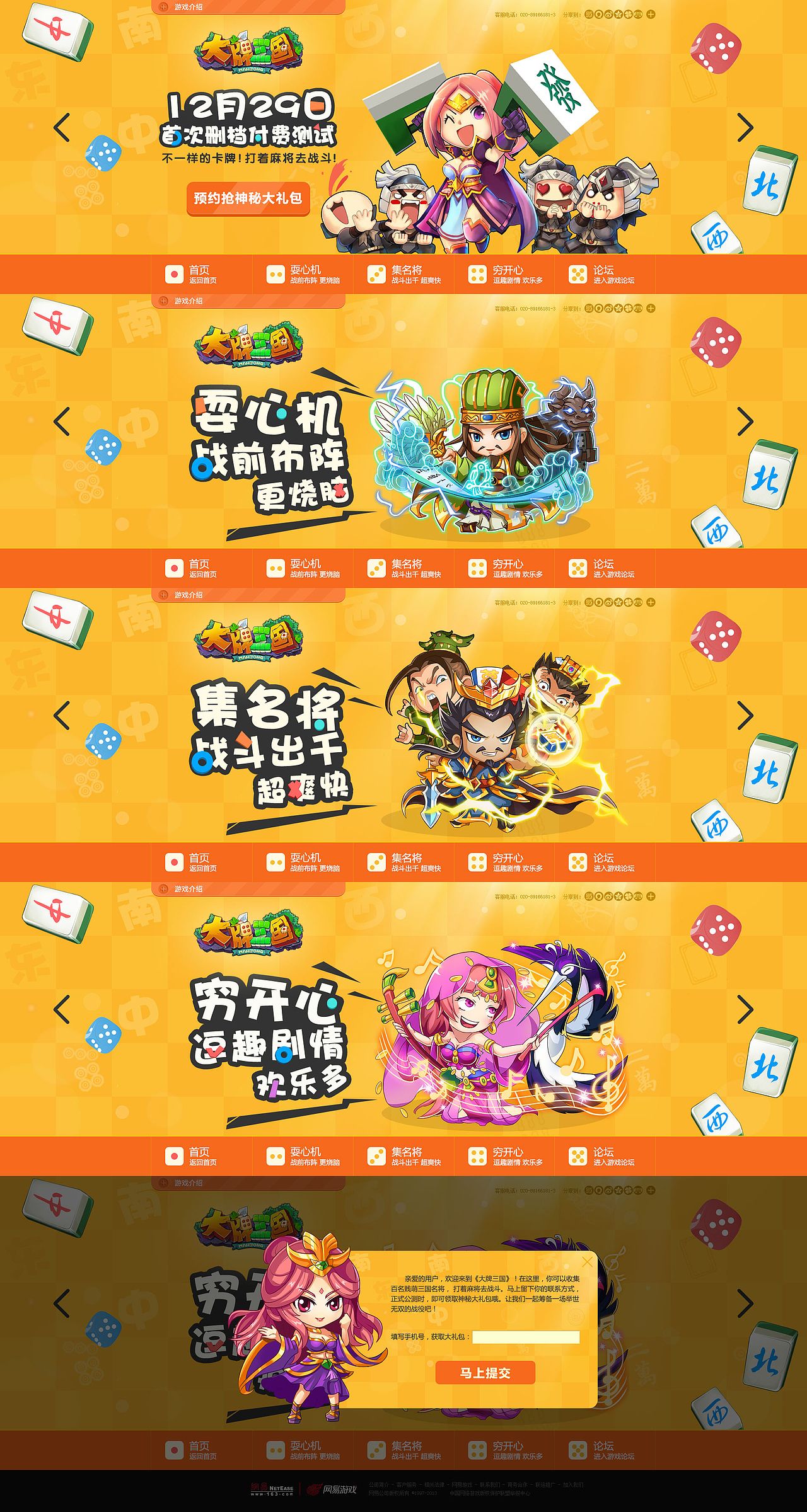 2014至2015作品回顾