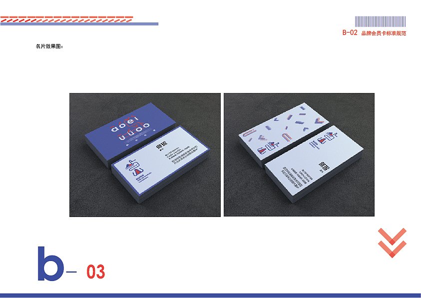 《屿山书店》vi视觉设计（图ZOTU4ODE0MDA=） - 品牌 - 站酷设计师阿婆猪原创素材 - 站酷ZCOOL