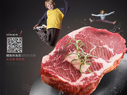 推廣海報(bào)（個(gè)人主頁-ZMzEzNzg1OTI=） - 海報(bào) - 站酷設(shè)計(jì)師雞兒同學(xué)原創(chuàng)素材 - 站酷ZCOOL