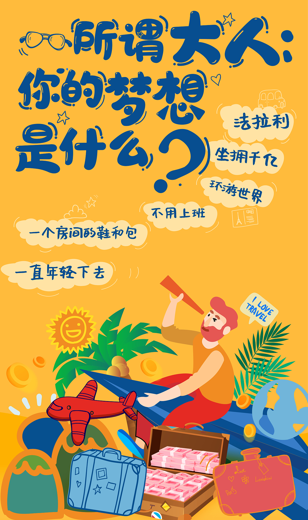 一些商业作品（图ZMTc0MTY1ODQw） - 品牌 - 站酷设计师木子李是李木子呀原创素材 - 站酷ZCOOL