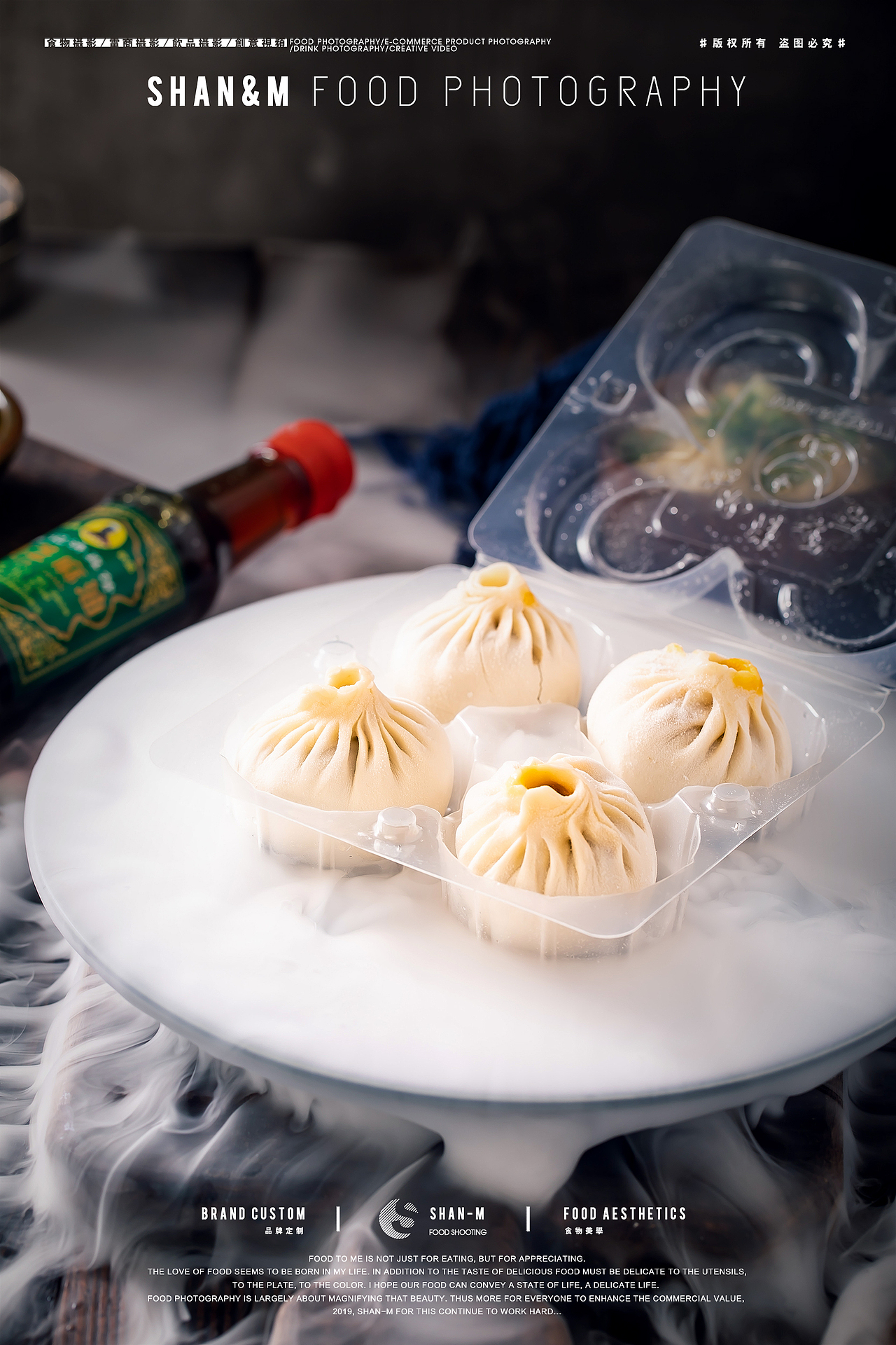 食物摄影（图ZMTg5MjE0MjAw） - 产品摄影 - 站酷设计师美食摄影阿袁原创素材 - 站酷ZCOOL