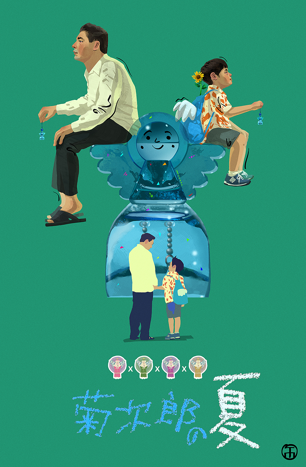 那些关于大叔的爱（图ZMTg5NzMxNjUy） - Writing Exercises - 站酷设计师HouseErden原创素材 - 站酷ZCOOL