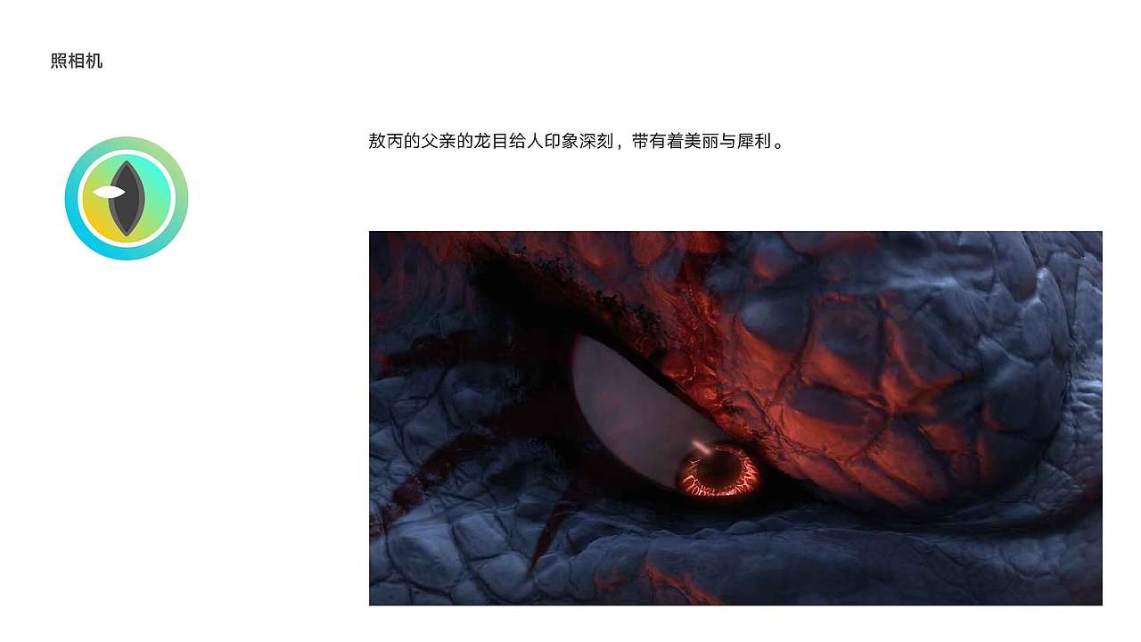 【手机主题】《哪吒之魔童降世》图标概念（图ZMjAxMDk5NDk2） - 主题/皮肤 - 站酷设计师云火烧原创素材 - 站酷ZCOOL