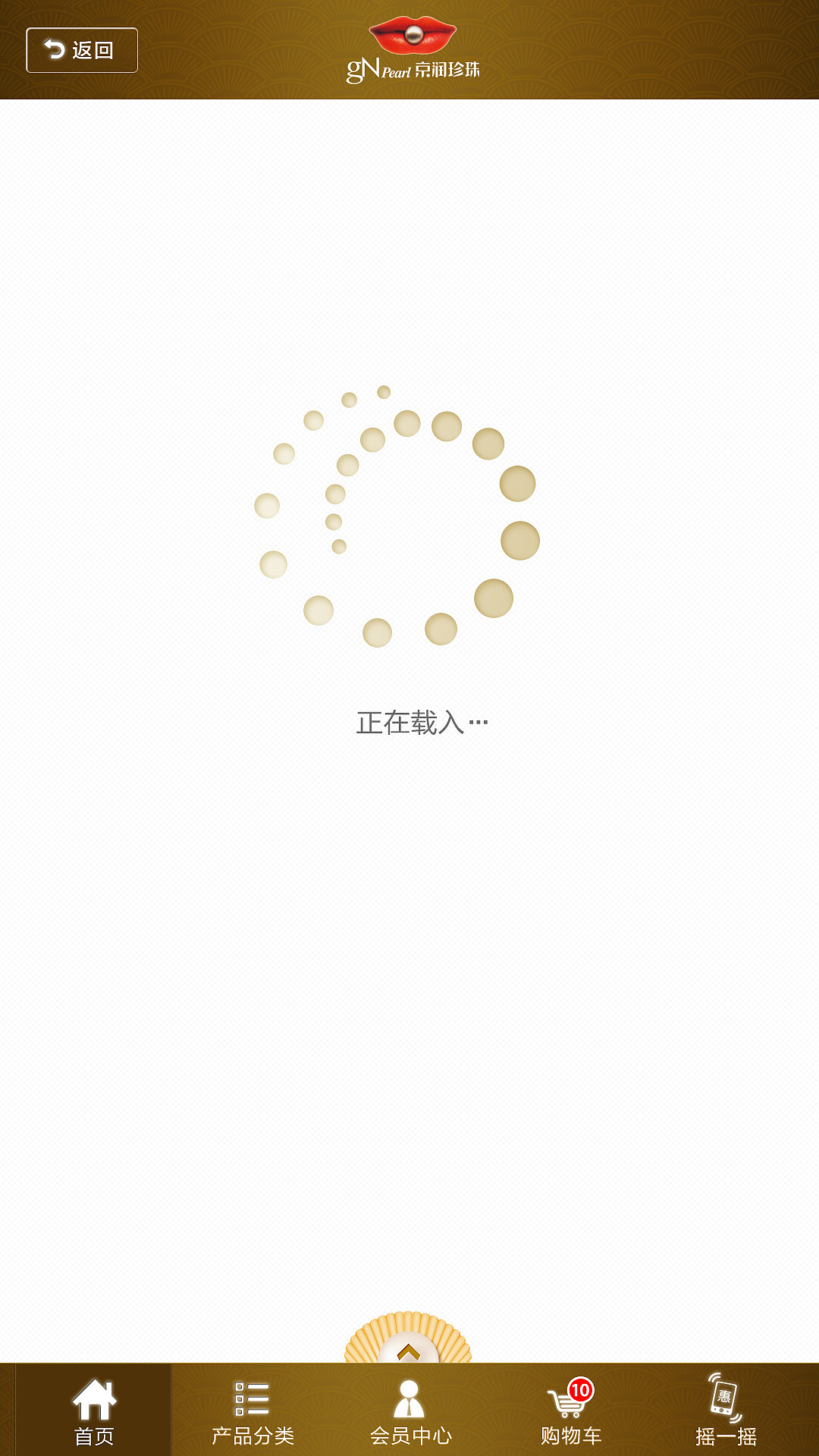 APP-手机端（图ZNzQ3NTQ0ODg=） - 移动端网页 - 站酷设计师谷子田视觉设计原创素材 - 站酷ZCOOL
