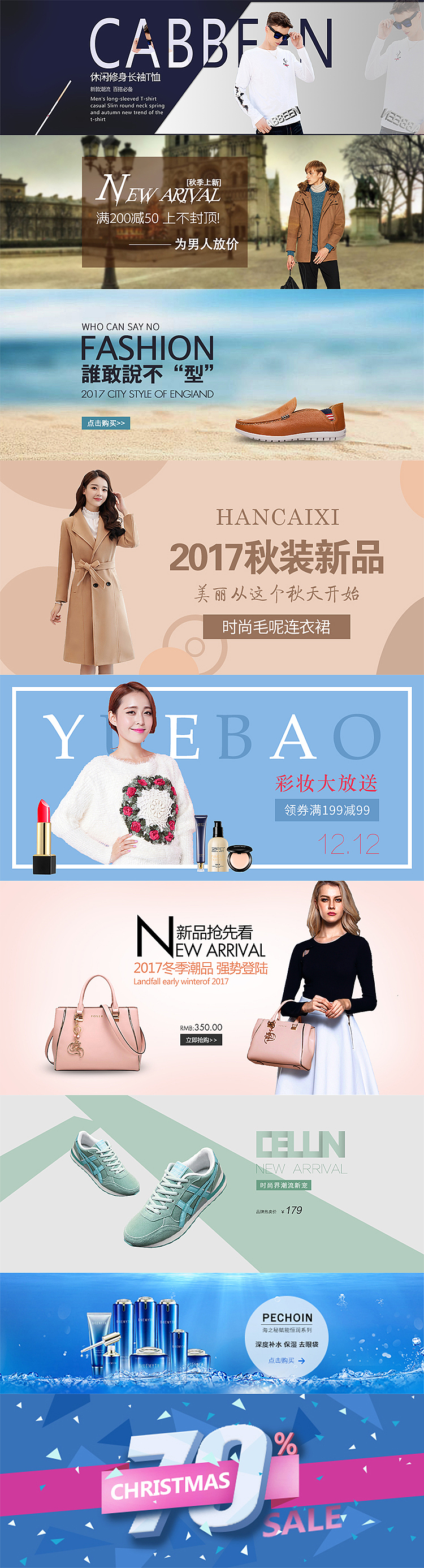 banner（图ZOTc2MDE4MzI=） - 运营设计 - 站酷设计师Z20941433原创素材 - 站酷ZCOOL