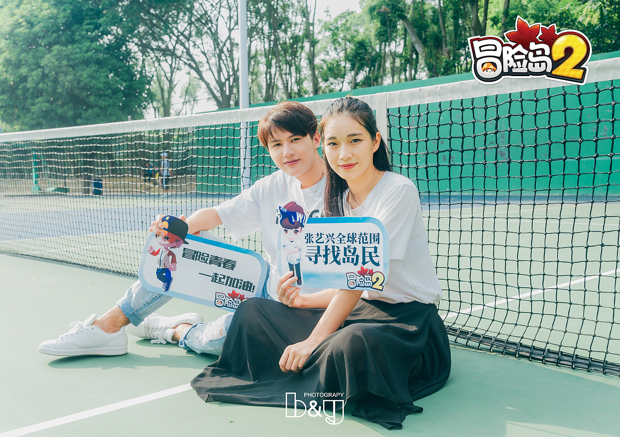 【冒险岛2】网游商业宣传拍摄