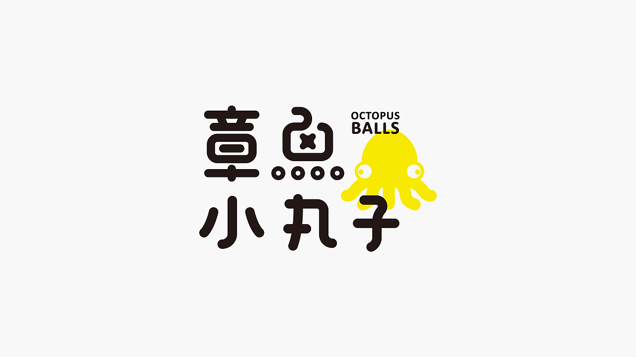 水果&食物名称|字体合辑（图ZMjYzNjU0MDQ4） - 字体/字形 - 站酷设计师Wei_Brand原创素材 - 站酷ZCOOL