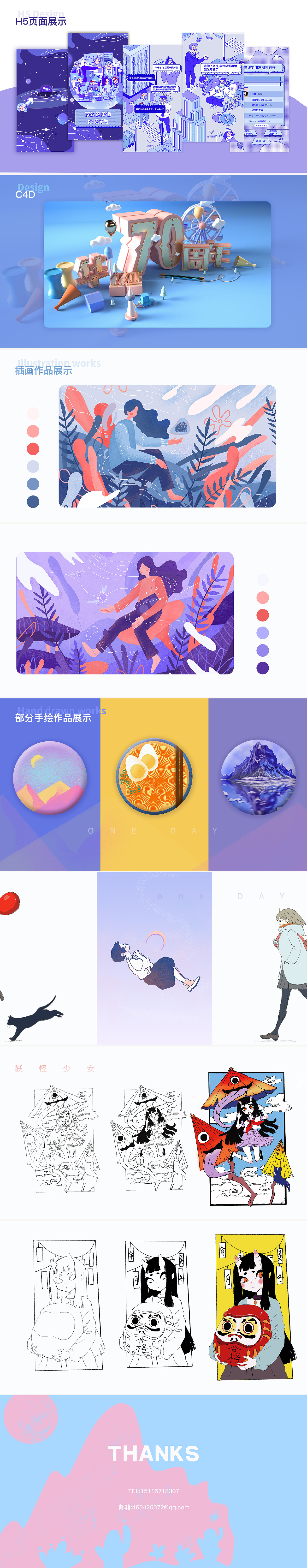 UI作品集（图ZMjk2MTAwMDI4） - APP界面 - 站酷设计师小柚子是只卷毛原创素材 - 站酷ZCOOL